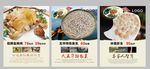 海报设计