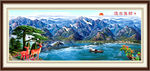 山水国画