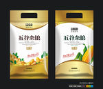 高档食品包装（平面图）