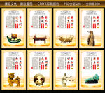 廉政文化