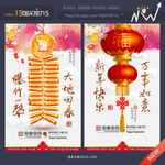 新年