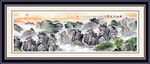 锦绣河山