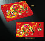 干果大礼包（展开分层图）