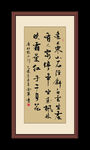 书法