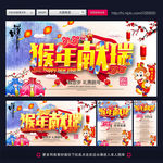 新年