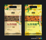 古典食品包装（平面图）