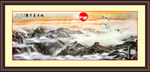 长城