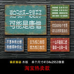 破旧中文搞笑短语漫画无框画