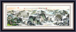 山水画 山水风景