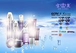 宫泉高清海报