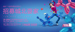 娱乐中心灯箱海报