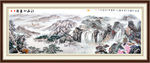 锦绣山河