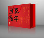 过年礼袋效果图
