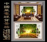 窗外清新美景背景墙