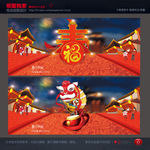 新年