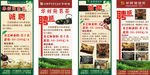 华祥苑茗茶  招聘展架