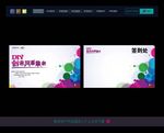 活动桁架
