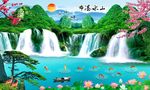 山水瀑布