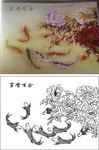 富贵有余