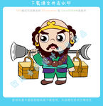 卡通沙和尚矢量造型图