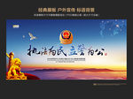 公安