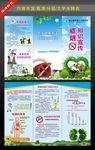 禁烟 三折页