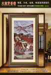 仿古山水国画
