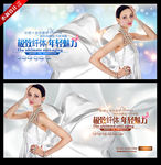 瘦身美女 纤体美女