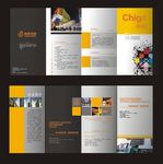 时尚活泼创意性折页海报设计模板