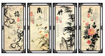 梅兰竹菊