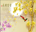 山水玉兰图片