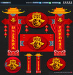 新年门头 春  唯美