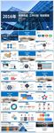 2016年年终总结工作计划商务
