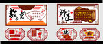 校园文化