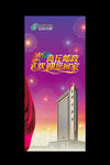 舞台展架背景