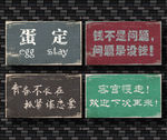 木板画