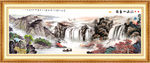山水画 山水风景