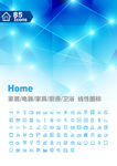 家居电器家具厨房卫浴APP图标