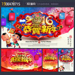 新年