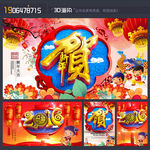 新年