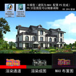 两连拼别墅