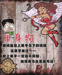 网络名词装饰画