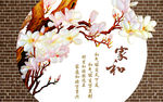 背景墙