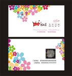 蛋糕坊宣传二维码名片设计