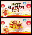 新年