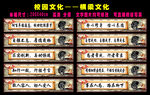 横梁文化