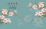 花开富贵 素色壁画