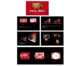 春节背影布置