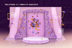 紫色浪漫蝴蝶婚礼设计