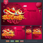 新年